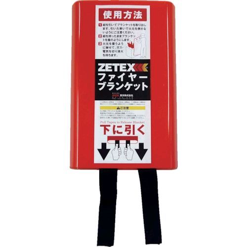 ニューテックス  FB46  ＺＥＴＥＸ ファイヤーブランケット １２０×１８０ｃｍ FB46