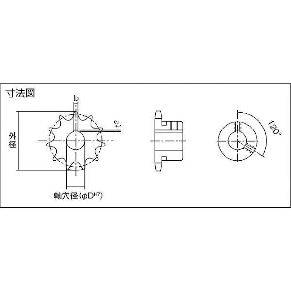 カタヤマ ［FBN40B16D20］ ＦＢスプロケット４０ 歯数１６ 外径７１ 軸