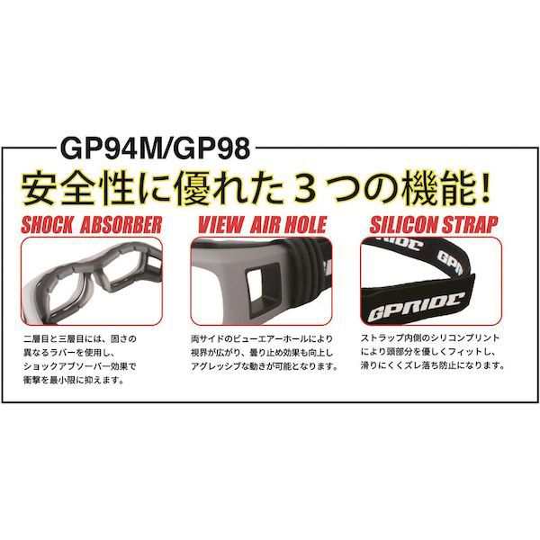 ＥＹＥ−ＧＬＯＶＥ  GP-98-GR  二眼型セーフティゴーグル　グレー　（度なしレンズ） GP98GR