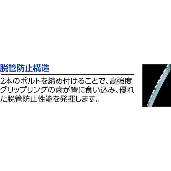 ショーボンドカップリング ストラブ・グリップ GXタイプ 65A 水・温水用 GX-65E 1個