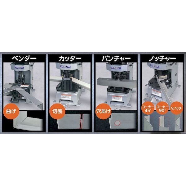 育良精機 ISA14P アングルコンポＡＴパンチャ ５０１１４ 395-7691 IS-A14P IKURA