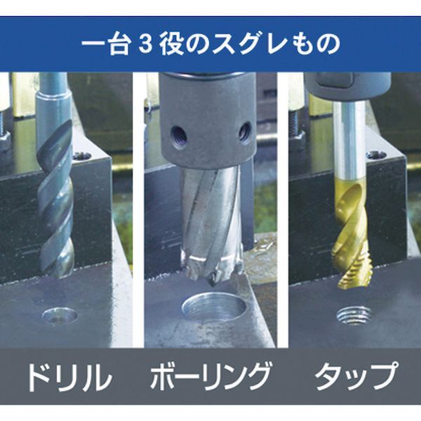 育良精機  ISKDH130 ドリルチャックホルダー ５１１４９ ISK-DH130 IKURA_1