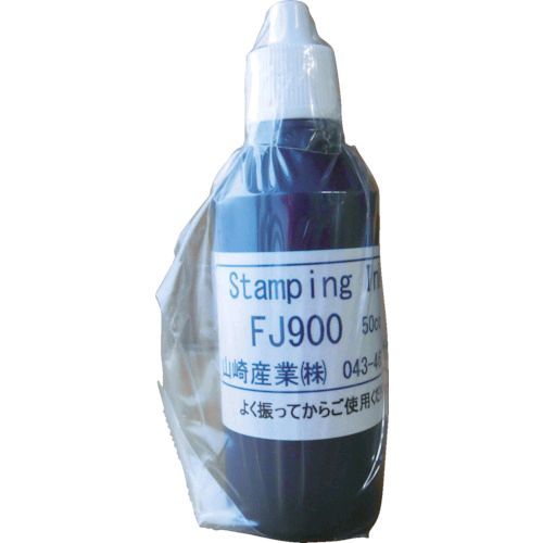 山崎産業 テクノマーク IFJ900-250 インクFJ900黒250cc IFJ900250