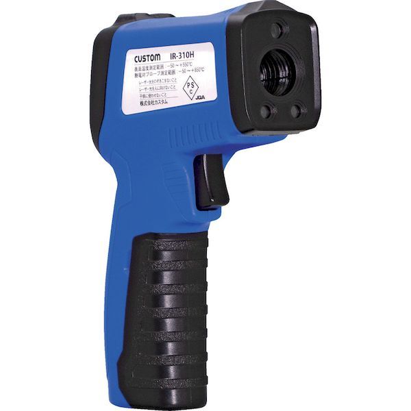 BOVT201 放射温度計＋Ｋ熱電対＋温湿度＋ＵＶライト 測定温度範囲−５０〜５５０℃_4