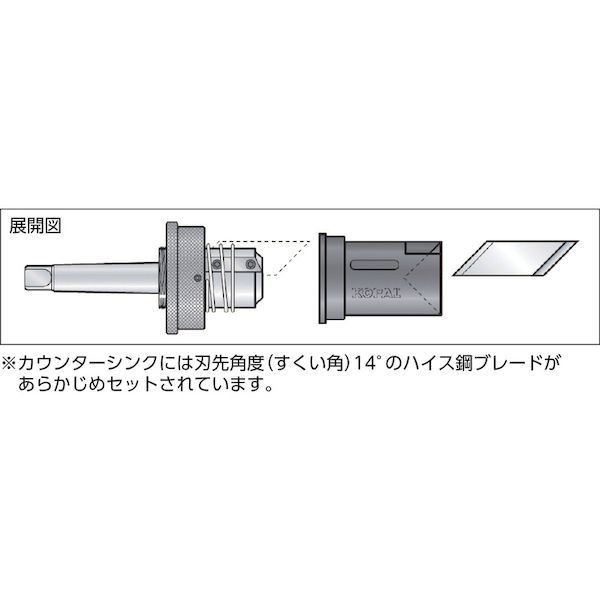 ＮＯＧＡ［KP02-150］ ４０−８０外径用カウンターシンク９０°ＭＴ−２シャンク