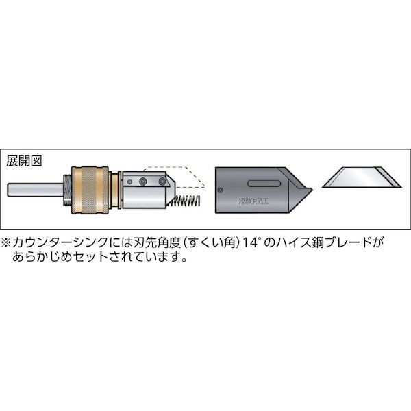 ＮＯＧＡ KP03-051 ４−４２内径用カウンターシンク９０°スリムホルダー　ＭＴ−２シャンク_3