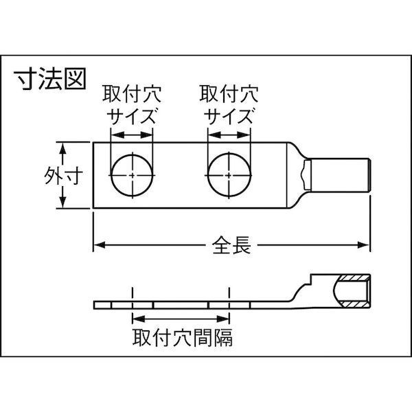 パンドウイットコーポレーション パンドウイット LCD4-14A-L 銅製圧縮端子 標準バレル ２つ穴 ５０個入 LCD414AL_1