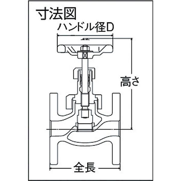 日立 M10KFG-25A グローブバルブ１０Ｋ １M10KFG25A 261-9318_1