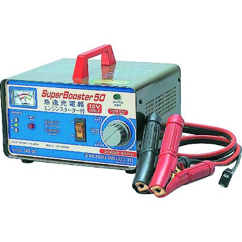 日動 ［NB-50］ 急速充電器 スーパーブースター５０ ５０Ａ １２Ｖ専用 NB50 333-9149 23,344円