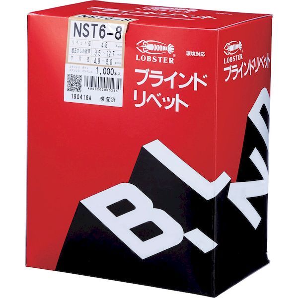 ロブテックス（LOBSTER） NST 6-8 ブラインドリベット ステンレス／ステンレス製 ６−８ １０００本入 箱入 NST68 ステンレス ブライ_1