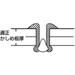 ロブテックス（LOBSTER） NST 6-8 ブラインドリベット ステンレス／ステンレス製 ６−８ １０００本入 箱入 NST68 ステンレス ブライ_5