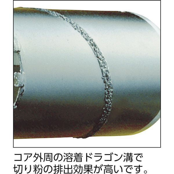 ハウスＢ．Ｍ RDG29 ドラゴンダイヤモンドコアドリル フルセット ２９ｍｍ RDG-29 ハウスビーエム ハウスBM