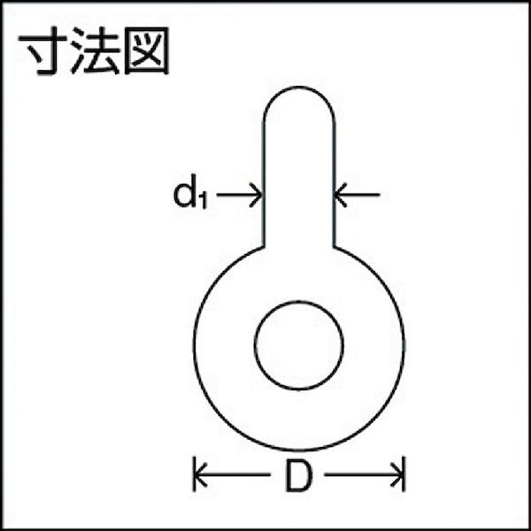 大洋 RBS16T 軽量捻込シャックル ＲＢＳ−１６ｔ １２８６５９１ RBS-16T 331-9296_3