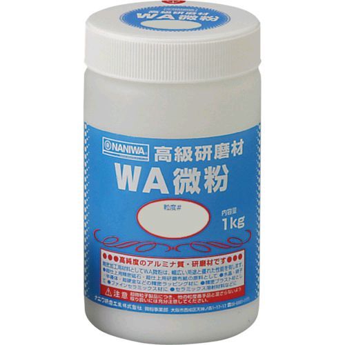 ナニワ RC-1109 研磨材　ＷＡ粗粒１ｋｇ　＃６０ RC1109 333-5551