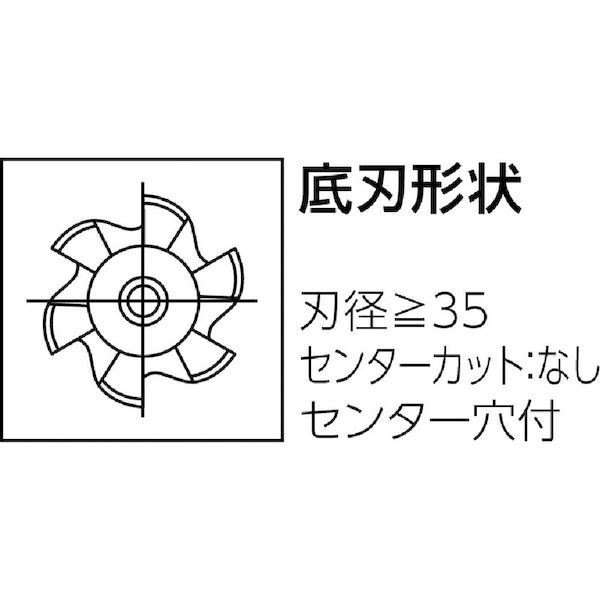 日立ツール［RQR50AT］ ＡＴコートラフィング　レギュラー刃ＲＱＲ５０−ＡＴ