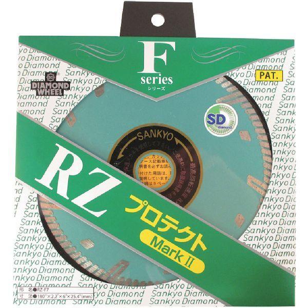 三京 RZ-F7-2 ＲＺプロテクトマーク２ １８０Ｘ２５．４ RZF72 254-5497_4