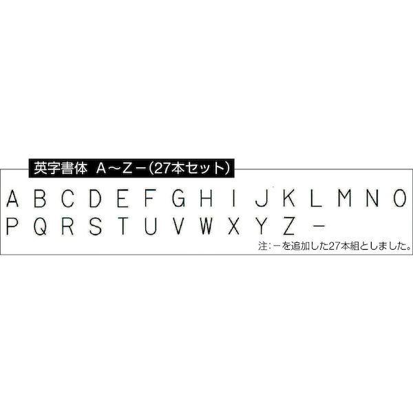 トラスコ TRUSCO SKC-30 逆英字刻印セット ３ｍｍ SKC30 228-5266_3