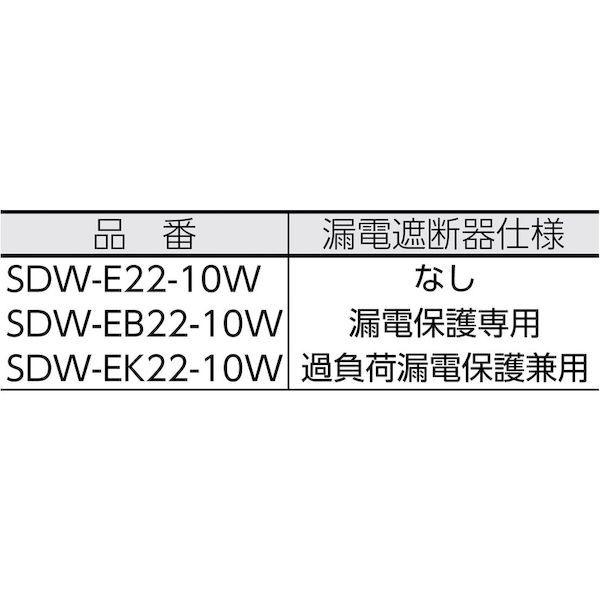 日動工業 SDWEB2210W 電工ドラム 防雨防塵型ＬＥＤライトリール 照明付ドラム 漏電保護専用 ２０ｍ 486-6240 SDW-EB22-10W 20m 電工ドラ_1