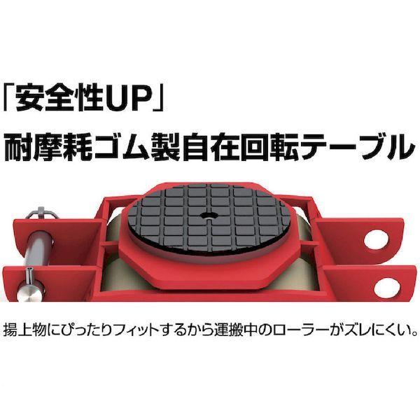 イーグル SD-50F スマートドーリー　５トン SD50F_5