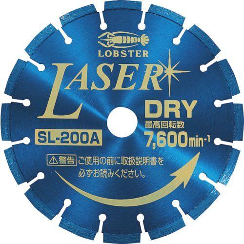 ロブテックス（LOBSTER） ［SL 200A］ ダイヤモンドカッター ＮＥＷレーザー 乾式 ２０５ｍｍ SL200A エビ ダイヤモンドカッターの通販は