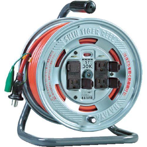 ハタヤ HATAYA ST-20K シンタイガーリール　単相１００Ｖアース付　２０ｍ ST20K 370-4441