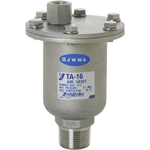 ヨシタケ［TA1620A］ 空気抜弁　２０Ａの通販は