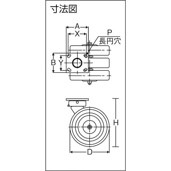 スガツネ工業 ［SUG-31-3408R-PSE］２０００２５０６９ ＳＵＧ−３１−３４０８Ｒ−ＰＳＥ重量用キャスターSUG313408RPSE