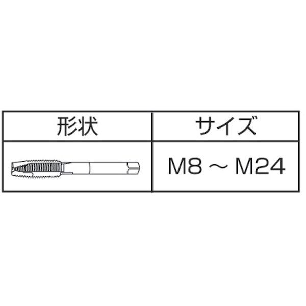 ヤマワ YAMAWA SU-PO-M20X2.5 ステンレス鋼用ポイントタップ ＳＵ−ＰＯ Ｐ４ Ｍ２０Ｘ２．５ SUPOM20X2.5 116-2837_5