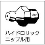 トラスコ中山 TAG-508N フレキシブルエアー式グリスガン カートリッジ専用TAG508N 328-5758_1