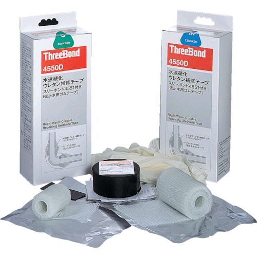 スリーボンド TB4550DM 水速硬化ウレタン補修テープ　ＴＢ４５５０ＤＭ　７．５×３００ TB-4550DM 320-0027