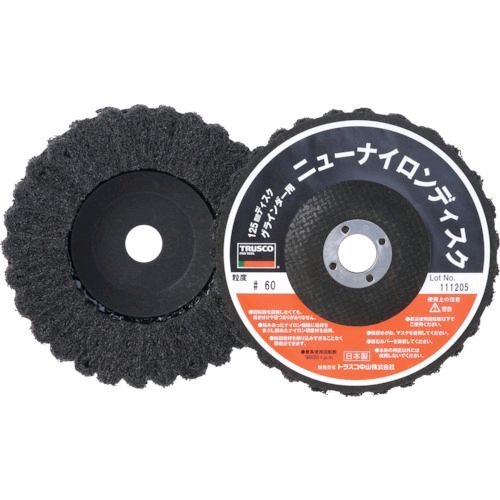 トラスコ中山 TRUSCO TNND12560 ニューナイロンディスク Φ１２５穴径１６ｍｍ ６０＃ ５個入 379-9816