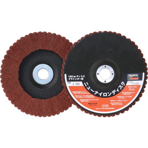 トラスコ中山 TRUSCO TNND180320 ニューナイロンディスク Φ１８０穴径２２ｍｍ ３２０＃ ５個入 379-9891 7,400円