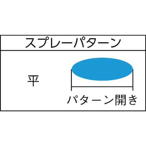 アネスト岩田  TOF50062P 離型剤塗布用ハンドガン　ノズル口径Φ０．６_1