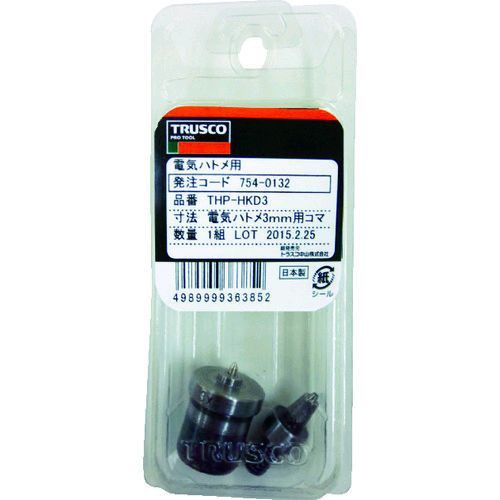 トラスコ中山 THPHKD3 ハンドプレス用ハトメコマ ３ｍｍ用 電気ハトメ用 TRUSCOの通販は