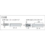 浦谷 ［UC-20E］ ハイス精密組合刻印 英字セット２．０ｍｍ UC20E 294-0264の通販は