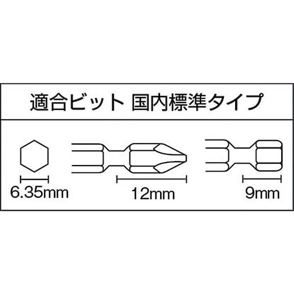 瓜生 US-5W インパクトドライバ US5W 211-6243_1