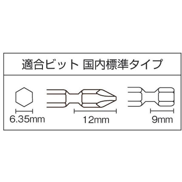 瓜生 US-5W インパクトドライバ US5W 211-6243_3