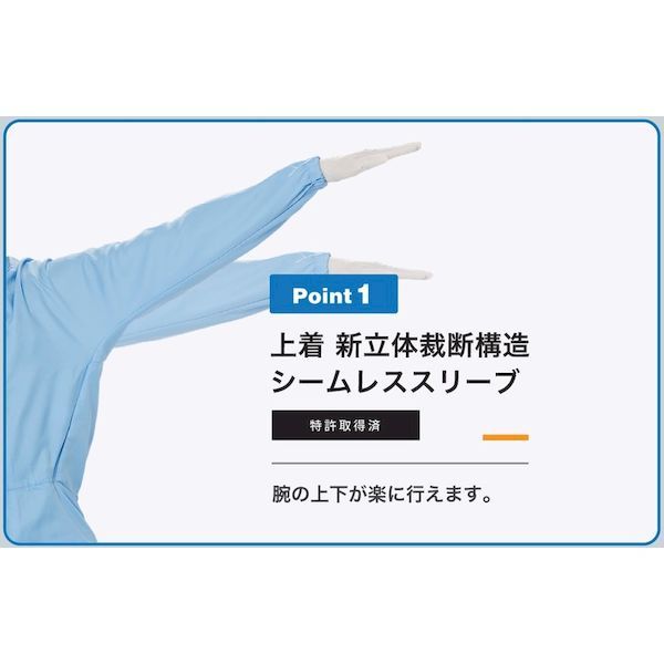 ミドリ安全 VEYS120-W-M クリーンスーツ　ベルデクセル　ＶＥＹＳ１２０　ホワイト　Ｍ VEYS120WM_1