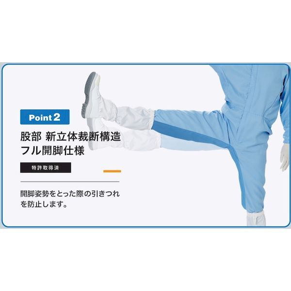 ミドリ安全 VEYS120-W-M クリーンスーツ　ベルデクセル　ＶＥＹＳ１２０　ホワイト　Ｍ VEYS120WM_3