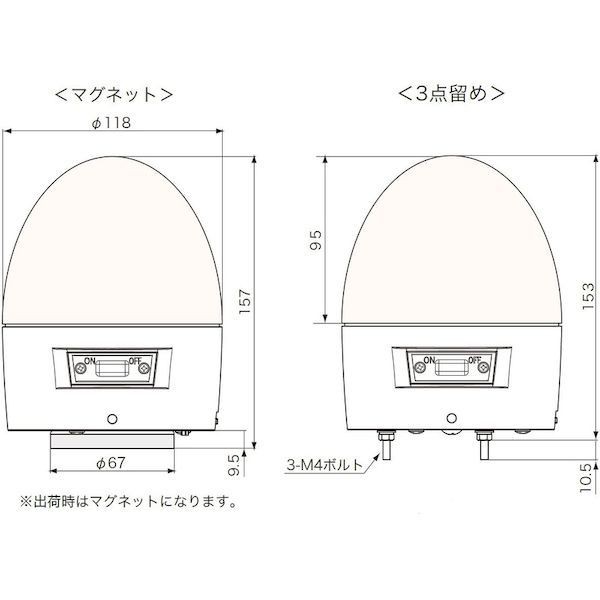 ＮＩＫＫＥＩ VL11B-003AR ニコカプセル ＶＬ１１Ｂ型 ＬＥＤ回転灯