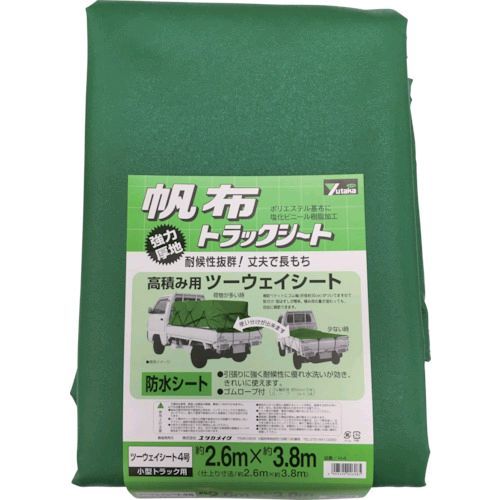 ユタカメイク ［YHS4］ シート　トラックシート帆布　４号　２６０×３８０ｃｍ 367-8229
