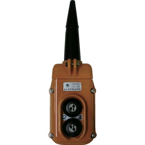 象印 Y2BASB αＳＢ２点押ボタンスイッチ ２速 Ｙ２Ｂ−ＡＳＢ
