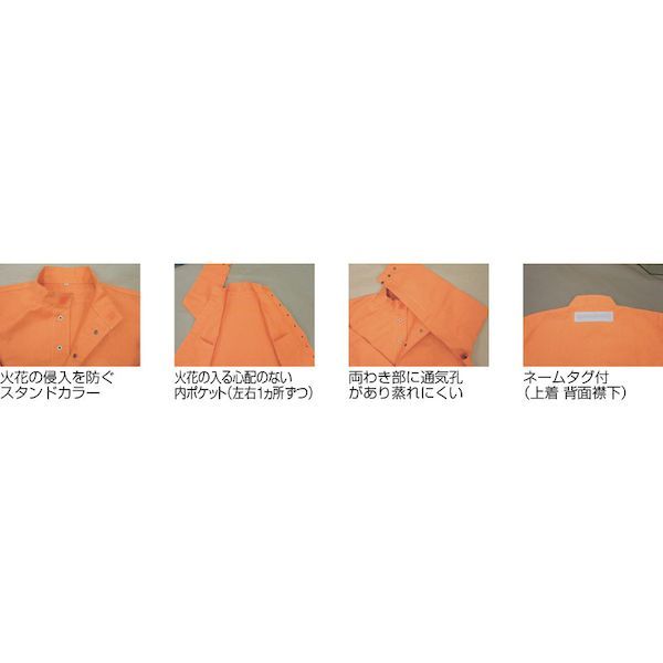 吉野  YSPW1M ハイブリッド（耐熱・耐切創）作業服　上着