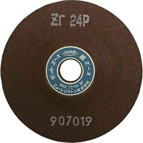 ニューレジストン ZA1006ZR24P 重研削用砥石 ゼットエース １００×６×１５ ＺＲ２４Ｐ 【25個入】