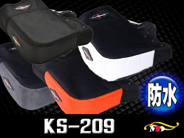 選3色 防水 コンパクトなバイク用ハンドルカバー ハンドルウォーマー Ks 9の通販はau Pay マーケット メディアデザイン