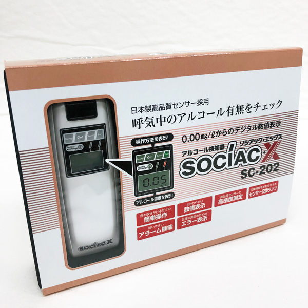 入荷 業務用アルコール検知器 アルコールチェッカー ソシアック 日本製 Sc 2の通販はau Pay マーケット メディアデザイン