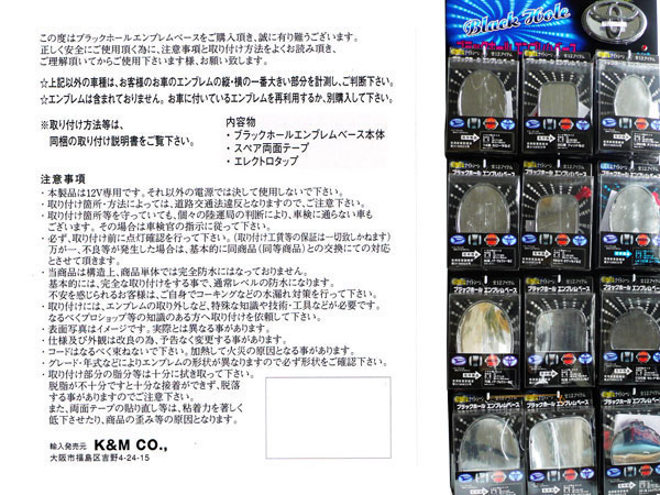 ブラックホールエンブレムベース 日産車用ｌサイズ 外装コーディネート ブルー高輝度led 3d Ns Lbの通販はau Pay マーケット メディアデザイン