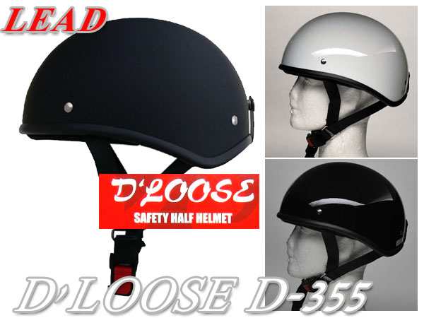 選3色 激安 ビンテージ 半ヘル D Loose アメリカンハーフヘルメット D 355の通販はau Pay マーケット メディアデザイン
