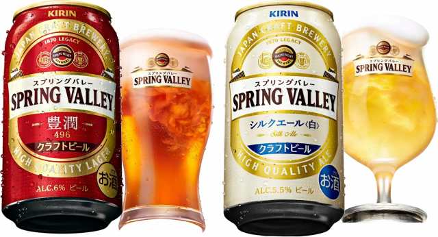 キリン スプリングバレー 飲み比べ各12本セット スプリングバレー豊潤