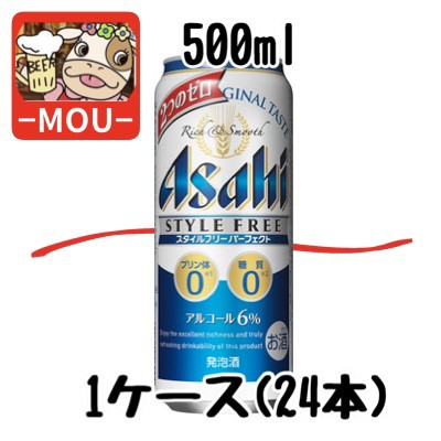 1ケース】アサヒ スタイルフリー パーフェクト 500ml【発泡酒】【すたいるふりー】【青】の通販はau PAY マーケット 酒ショップ  -MOU- au PAY マーケット－通販サイト